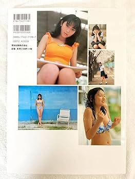 Amazon.co.jp: 三津谷葉子写真集/Zinnia/英知出版/ : ホーム